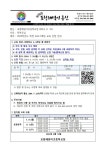 [체육정보부]2024학년도 학생 프로그래밍 교육 신청 안내 :: 가정통신문 :: 포항해맞이초등학교 포항해맞이초등학교 :: 가정통신문... 