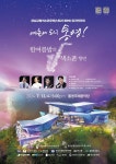 경남교원 색소폰오케스트라 제9회 정기연주회 신청 안내 :: 공지사항 :: 통영중학교 통영중학교 :: 공지사항 :: 경남교원 색소폰오케스트라 제9회... 