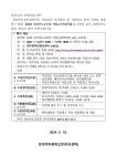 2024 경상북도교육청 직업교육박람회 안내 :: 가정통신문 :: 문경여자중학교 문경여자중학교 :: 가정통신문 :: 2024 경상북도교육청... 