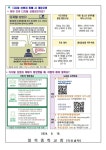 디지털 성범죄 대응 및 예방교육 :: 가정통신문 :: 청옥중학교 청옥중학교 :: 가정통신문 :: 디지털 성범죄 대응 및 예방교육