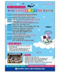 제 13회 달서사랑 동화구연 대회 안내(1~3학년) :: 공지사항 :: 대구한실초등학교 대구한실초등학교 :: 공지사항 :: 제 13회 달서사랑 동화구연... 