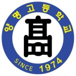 :: 가정통신문 :: 양명고등학교 양명고등학교 :: 가정통신문 :: 2024학년도 1학기 2차 지필평가 시간표 및 시험범위 및 유의사항 안내.