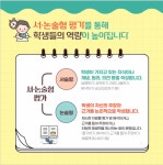 쌍치초등학교
