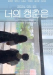 2024학년도 천안청수고등학교 유튜브 안내 :: 가정통신문 :: 천안청수고등학교 천안청수고등학교 :: 가정통신문 :: 2024학년도... 