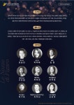 2024년 6월 문화예술행사 공연 개최 알림 :: 가정통신문 :: 고양신일초등학교 고양신일초등학교 :: 가정통신문 :: 2024년 6월 문화예술행사... 