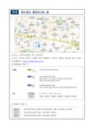 교육감과 함께하는 경기미래교육 톡톡(Talk Talk) 연수 운영 안내 :: 가정통신문(교육청) :: 안서중학교 안서중학교 :: 가정통신문(교육청)... 