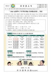 2024 남양주시 자기주도학습 진로향상코칭 안내 :: 가정통신문 :: 진건중학교 진건중학교 :: 가정통신문 :: 2024 남양주시 자기주도학습... 