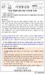 교내 백일해 발생 관련 주의사항 안내 :: 가정통신문 :: 창원대암고등학교 창원대암고등학교 :: 가정통신문 :: 교내 백일해 발생 관련 주의사항 안내