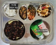 6월 20일 (목) 점심 급식사진 :: 급식 소식 :: 소현초등학교 소현초등학교 :: 급식 소식 :: 6월 20일 (목) 점심 급식사진