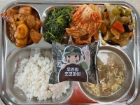 2024년 6월20일 목요일 중식 :: 급식 소식 :: 진광고등학교 진광고등학교 :: 급식 소식 :: 2024년 6월20일 목요일 중식