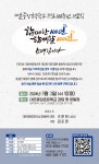 대촌중앙초등학교 개교 100주년 기념식에 초대합니다. :: 공지사항 :: 대촌중앙초등학교 대촌중앙초등학교 :: 공지사항 :: 대촌중앙초등학교... 