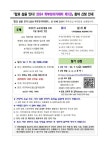 학부모 아카데미 제1강 안내 :: 가정통신문 :: 대구율원초등학교 대구율원초등학교 :: 가정통신문 :: 2024 앎과 삶을 잇다! 학부모 아카데미... 