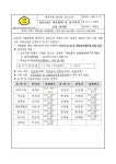 2024년도 여름방학 중 급식지원 신청안내 :: 가정통신문 :: 연라초등학교 연라초등학교 :: 가정통신문 :: 2024년도 여름방학 중 급식지원 신청안내