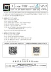2024-113호 도봉구 수시전략 설명회 및 맞춤형 1:1 컨설팅 안내 :: 가정통신문 :: 서울문화고등학교 서울문화고등학교 :: 가정통신문 :: 2024... 