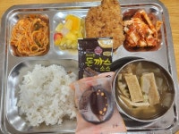 6월 21일 (금) 점심 급식사진 :: 급식 소식 :: 수원외국어고등학교 수원외국어고등학교 :: 급식 소식 :: 6월 21일 (금) 점심 급식사진