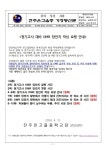 2024학년도 정기고사 대비 OMR 답안지 작성 요령 안내 :: 공지사항 :: 전주온고을중학교 전주온고을중학교 :: 공지사항 :: 2024학년도... 