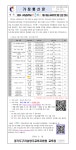 2024 구리공유학교 라온제나 7월 개설 교육프로그램 신청 안내(재발송) :: 가정통신문(교육청) :: 마석초등학교 마석초등학교 :: 가정통신문... 