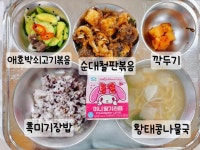 6월 18일 (화) 점심 급식사진 :: 급식 소식 :: 은계중학교 은계중학교 :: 급식 소식 :: 6월 18일 (화) 점심 급식사진