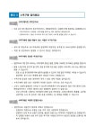 도마산초등학교