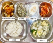 6월 24일 (월) 점심 급식사진 :: 급식 소식 :: 손곡초등학교 손곡초등학교 :: 급식 소식 :: 6월 24일 (월) 점심 급식사진