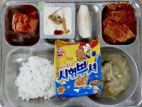 6월 17일 (월) 아침 급식사진 :: 급식 소식 :: 삼계부사관고등학교 삼계부사관고등학교 :: 급식 소식 :: 6월 17일 (월) 아침 급식사진
