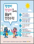 증포초등학교