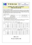 2024학년도 1학기 기말 및 학기말 고사 과목별 성취수준 설정 안내(1학년) :: 가정통신문 :: 독산고등학교 독산고등학교 :: 가정통신문... 