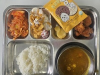 6월 26일 (수) 점심 급식사진 :: 급식 소식 :: 녹산중학교 녹산중학교 :: 급식 소식 :: 6월 26일 (수) 점심 급식사진