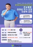 북구 기적의 도서관 개관 20주년 기념행사 안내 :: 공지사항... 울산외국어고등학교 :: 공지사항 :: 북구 기적의 도서관 개관 20주년 기념행사 안내