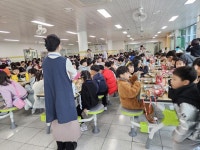 대구강림초등학교