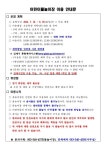 김제시 어린이물놀이장 개장 안내 :: 가정통신문 :: 월성초등학교 월성초등학교 :: 가정통신문 :: 김제시 어린이물놀이장 개장 안내