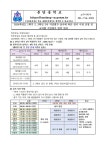 분당중학교 분당중학교 :: 가정통신문 :: [가정통신문] 2024학년도 1학기 2, 3학년 2차 지필평가 실시에 따른 임시 시정 운영 및 교과별... 
