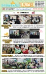 2024년 6월 학교소식지 :: 공지사항 :: 파주와동초등학교 파주와동초등학교 :: 공지사항 :: 2024년 6월 학교소식지