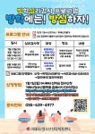 거제시청소년상담복지센터『방학심리검사 및 청소년 성장 프로그램』 :: 공지사항 :: 거제양정초등학교 거제양정초등학교 :: 공지사항... 