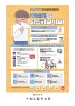 자천초등학교