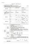 제2024-141호 2024년 방학 중 급식지원 신청 안내 :: 가정통신문 :: 강동중학교 강동중학교 :: 가정통신문 :: 제2024-141호 2024년 방학 중... 