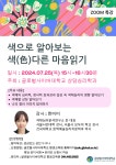 태광고등학교