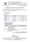 2024학년도 1학기 기말고사 기간 1학년 진로 활동 안내 :: 가정통신문 :: 신원중학교 신원중학교 :: 가정통신문 :: 2024학년도 1학기 기말고사... 