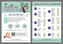 서구도서관  안내 :: 공지사항 :: 검단고등학교 검단고등학교 :: 공지사항 :: 서구도서관 