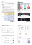 2024 놀이마루 여름방학 투데이즈 학생특강 안내 :: 공지사항 :: 동양초등학교 동양초등학교 :: 공지사항 :: 2024 놀이마루 여름방학 투데이즈... 