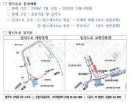 신서별관 뒷편 삼거리의 기존도로 통제 관련 안내 :: 공지사항 :: 중앙여자중학교 중앙여자중학교 :: 공지사항 :: 신서별관 뒷편 삼거리의 기존도로... 