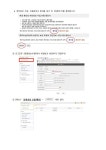 2학년 대상 2025학년도 선택과목 수강신청 안내(1차) :: 가정통신문 :: 성복고등학교 성복고등학교 :: 가정통신문 :: 2학년 대상 2025학년도... 