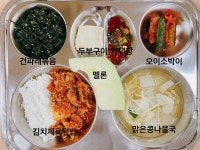 2024.7.5. :: 급식 소식 :: 미사강변중학교 미사강변중학교 :: 급식 소식 :: 2024.7.5.