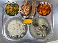 7월 5일 (금) 점심 급식사진 :: 급식 소식 :: 덕계초등학교 덕계초등학교 :: 급식 소식 :: 7월 5일 (금) 점심 급식사진