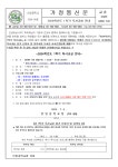 2024학년도 1학기 독서교실 안내 :: 가정통신문 :: 안일중학교 안일중학교 :: 가정통신문 :: 2024학년도 1학기 독서교실 안내