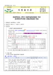 2024학년도 2학기 의정부교육지원청 주관 온라인[오프라인] 공동교육과정 안내 :: 가정통신문 :: 부용고등학교 부용고등학교 :: 가정통신문... 