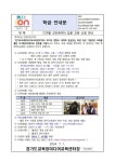 [홍보] 2024년 청소년방송 디지털 크리에이터 입문 교육 신청 안내 :: 공지사항 :: 목감고등학교 목감고등학교 :: 공지사항 :: [홍보] 2024년... 