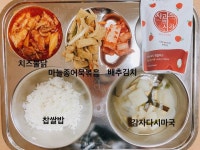 2024.7.8. :: 급식 소식 :: 미사강변중학교 미사강변중학교 :: 급식 소식 :: 2024.7.8.