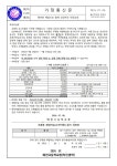 주제별 체험학습 가정통신문 :: 가정통신문 :: 태전고등학교 태전고등학교 :: 가정통신문 :: 주제별 체험학습 가정통신문