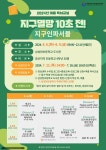 경상북도교육청정보센터 주관 2024년 여름 독서교실 안내 :: 공지사항 :: 압량초등학교 압량초등학교 :: 공지사항 :: 경상북도교육청정보센터... 